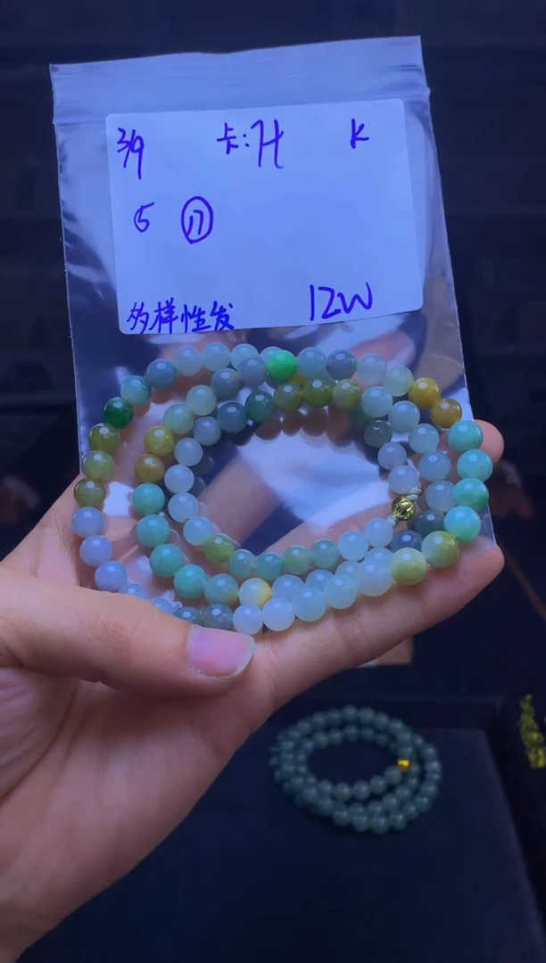 【闪购商品】定制翡翠未镶嵌天然缅甸a货翡翠，多样性发货