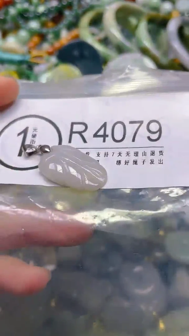 翡翠未镶嵌颈饰/R/翡翠A货,一件也是批发价