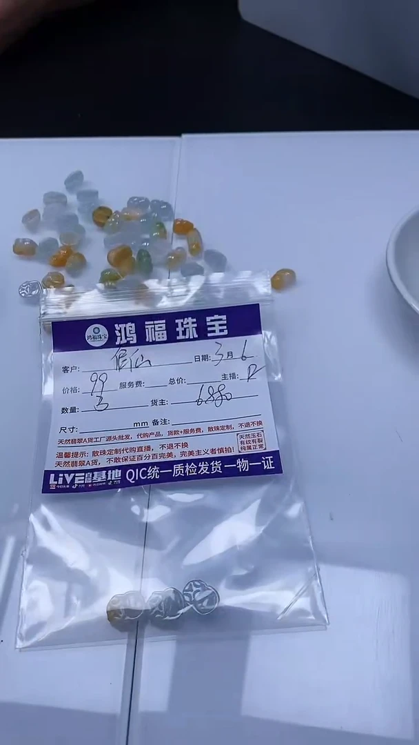 【闪购商品】翡翠手饰未镶嵌翡翠小件 貔貅