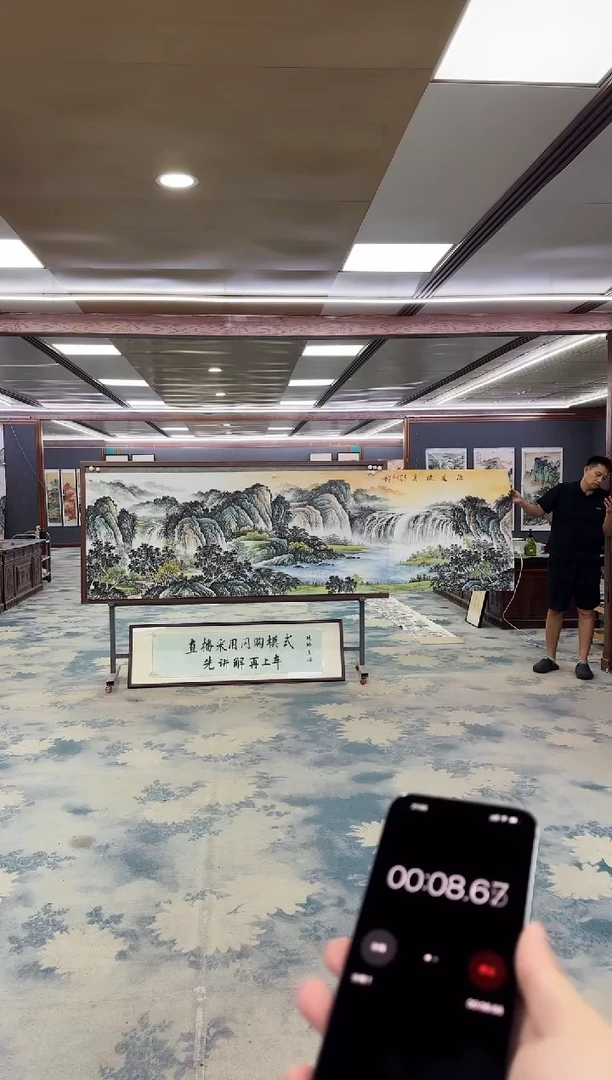 国画Z邵明义-山水国画-小丈二
