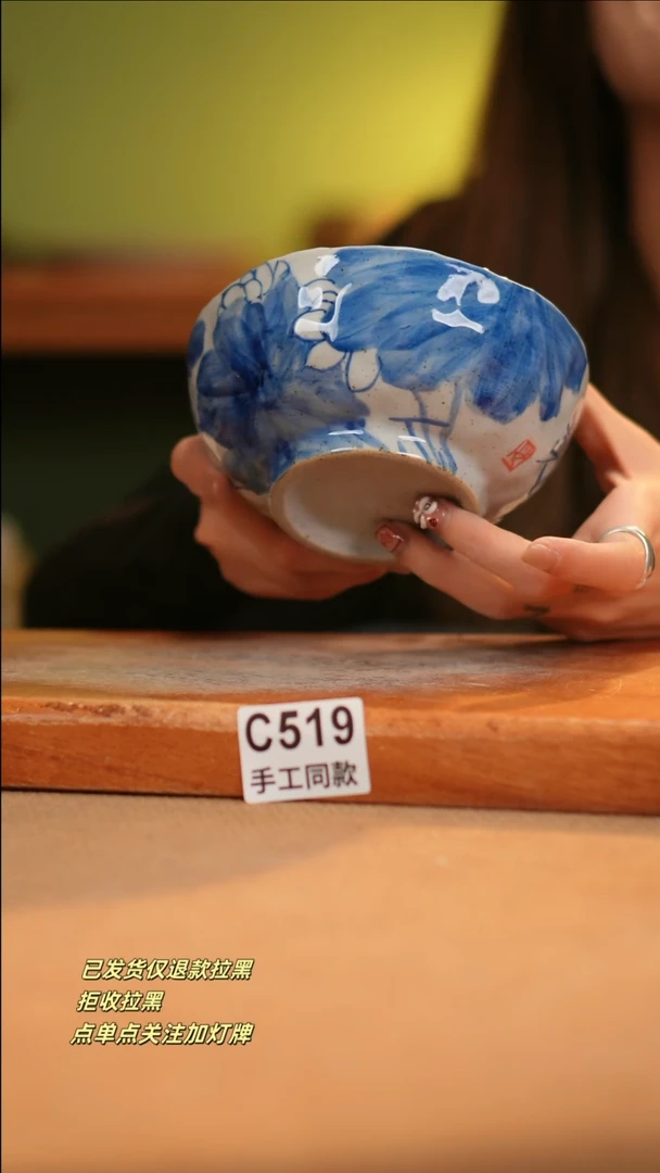 【闪购商品】其他C519窑林瓷业陶瓷陶瓷