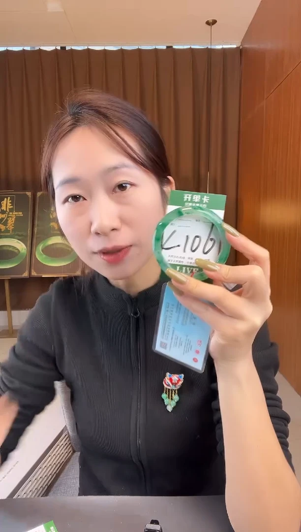 【闪购商品】石英质玉手镯未镶嵌非洲翠