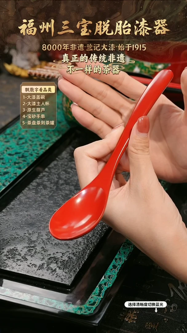 兰记手工漆器-一物一拍 以商品图片为主