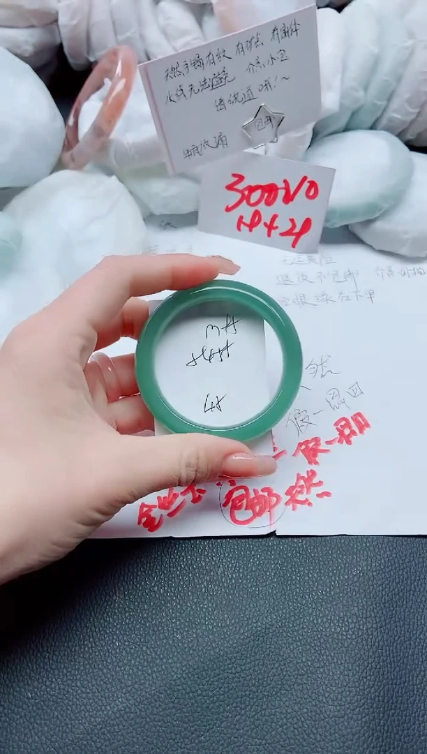 【闪购商品】石英质玉手镯未镶嵌M95-54/55