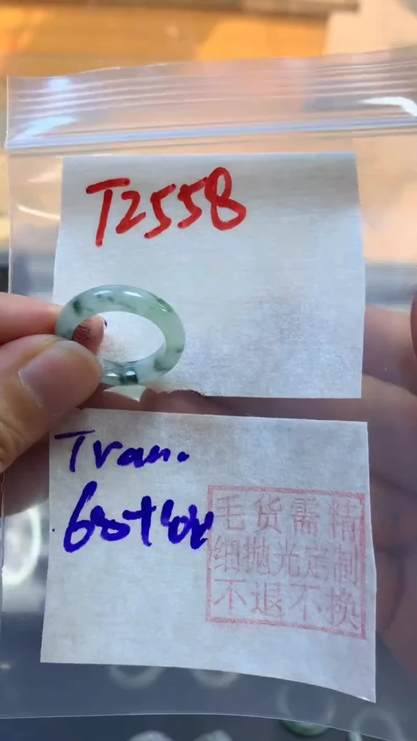 【闪购商品】定制翡翠未镶嵌12号翡翠戒圈