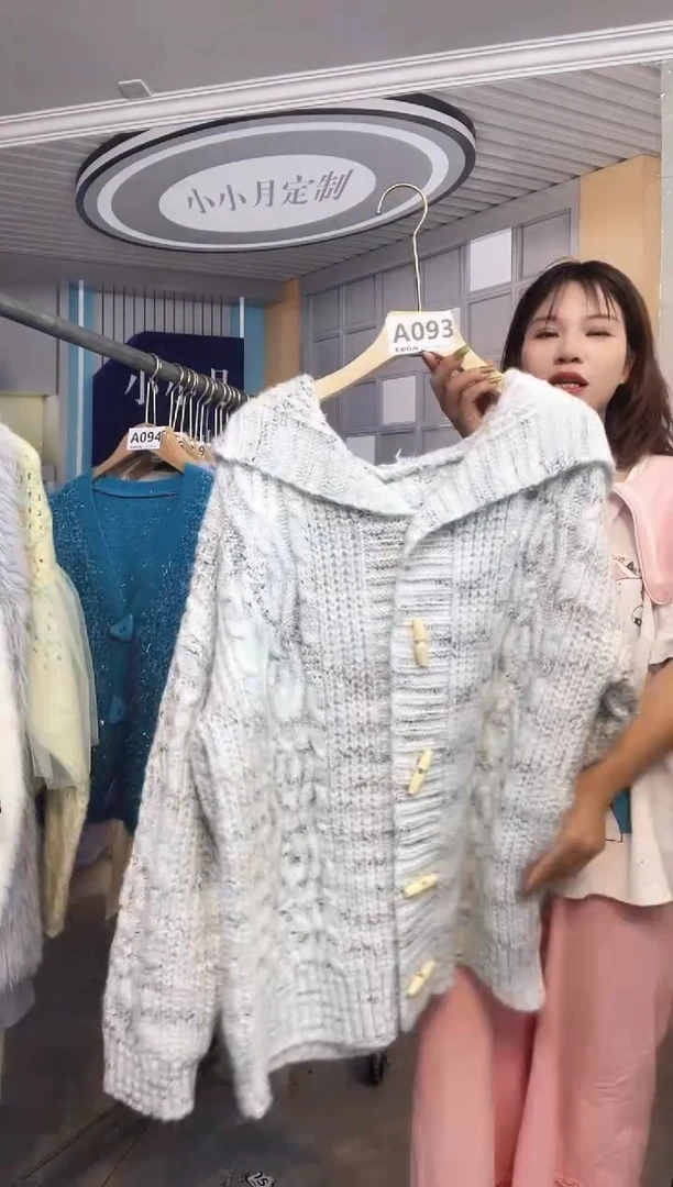 小小月精选服饰093