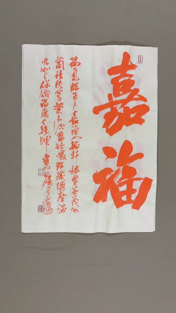 书法冯尚杰老师书法福利专场