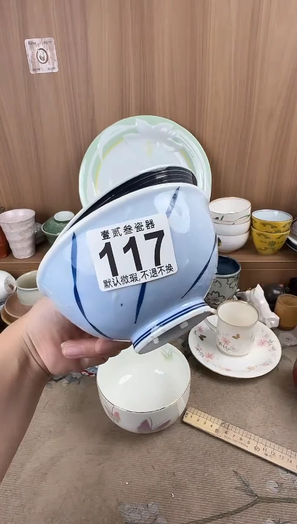 江**_瓷器瓷器瓷器瓷器瓷器