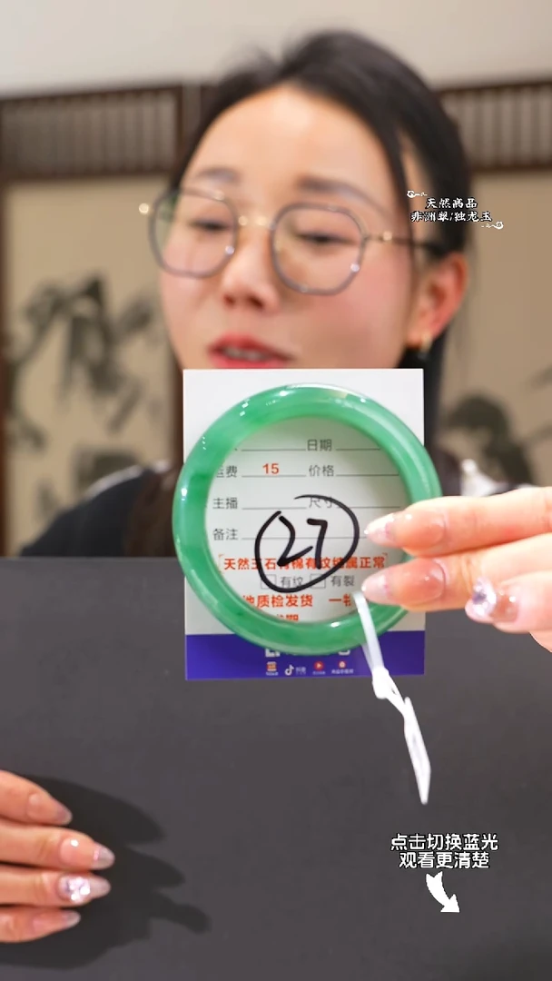 【闪购商品】石英质玉手镯未镶嵌57-58