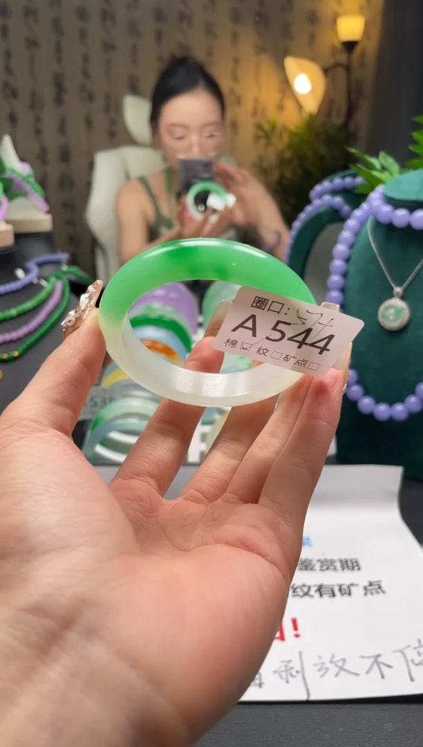 缅翠静宝斋珠宝XJA544