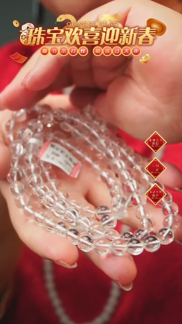 【闪购商品】水晶多圈未镶嵌A09999999999999