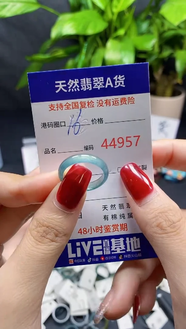 翡翠戒指未镶嵌天然A货翡翠4957