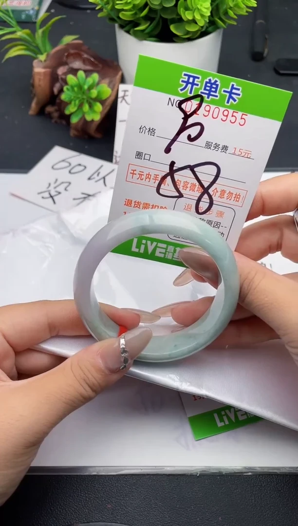未镶嵌手镯翡翠55天然翡翠A货