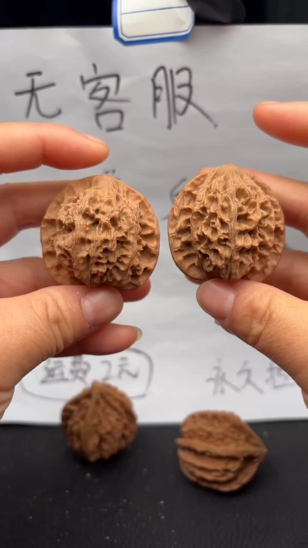 把件文玩核桃330平顶