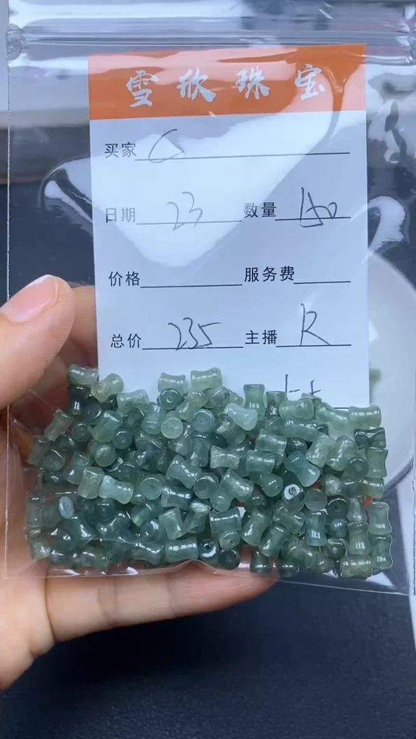 颈饰未镶嵌翡翠C****^雪欣散珠定制diy