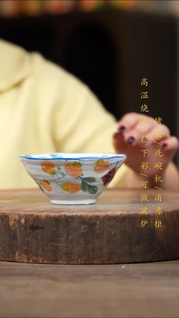 瓷片景德镇高温釉下彩（食品级）