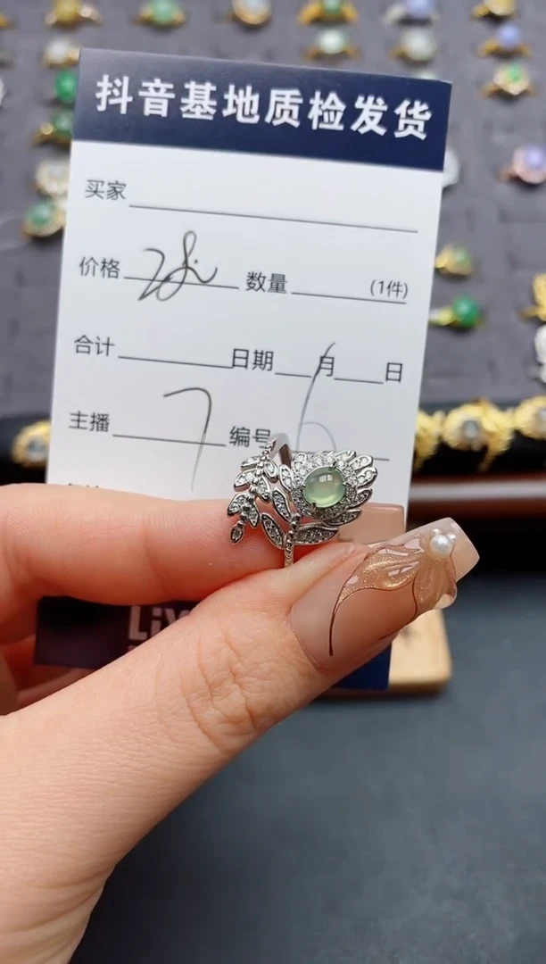银S925镶嵌戒指翡翠.