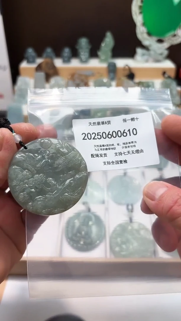 翡翠未镶嵌颈饰闪购商品8号店20025006006