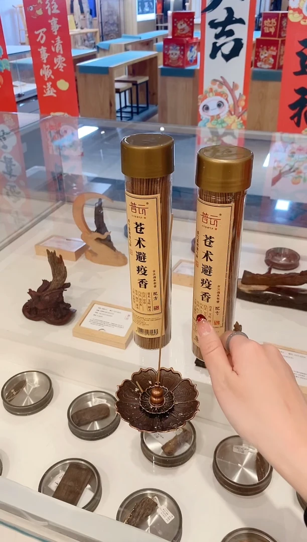 【闪购商品】1苍术香150克2桶+莲花三宝