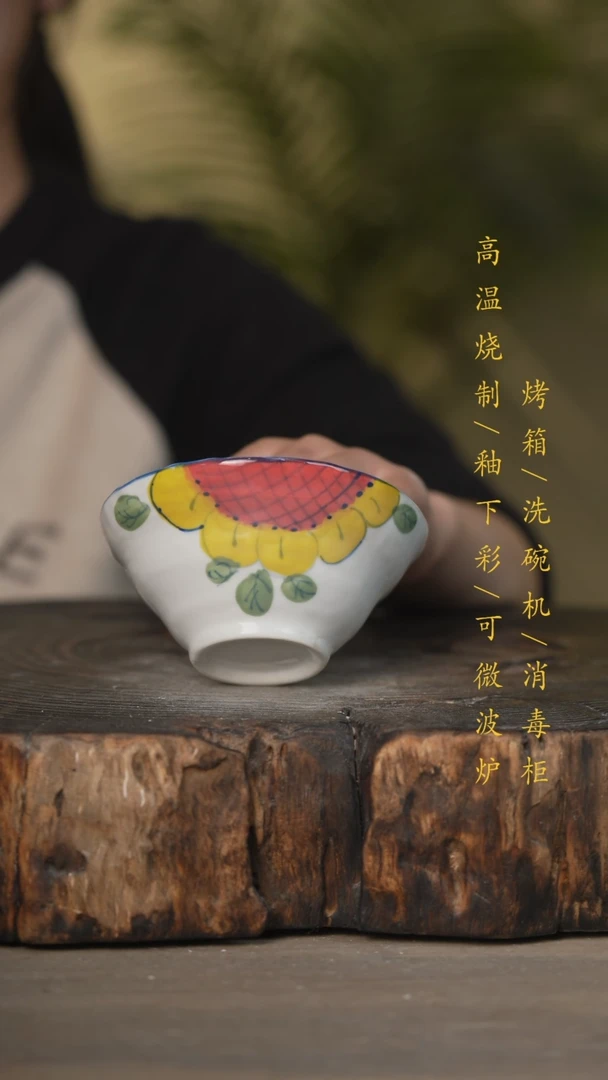 【闪购商品】碗景德镇高温釉下彩可微波烤箱洗碗机