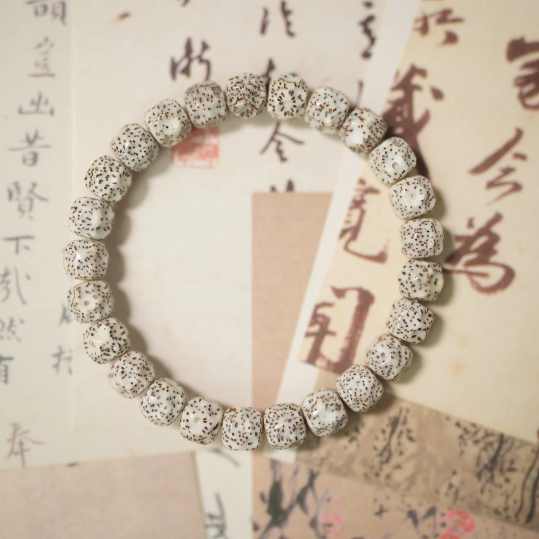 石玉料原白星月菩提原生态顺白星月菩提无相 海南料 单圈手串