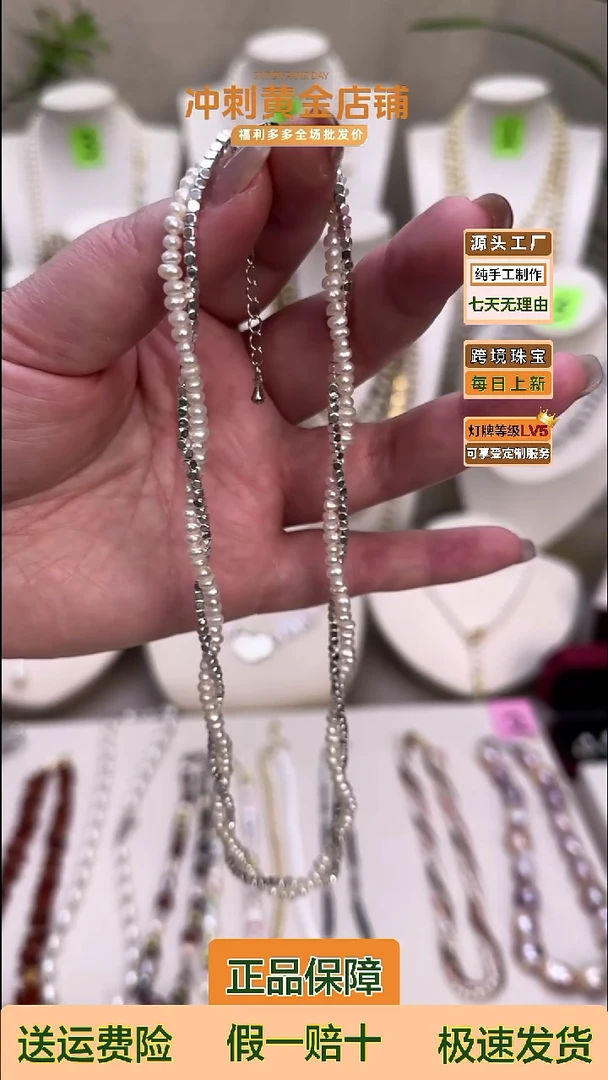 项链未镶嵌淡水珍珠银色淡水珍珠扭扭链40+5cm