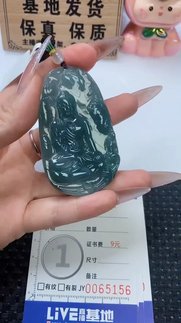 翡翠未镶嵌颈饰