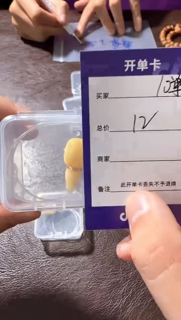 白玉菩提吊坠上车tuo三通