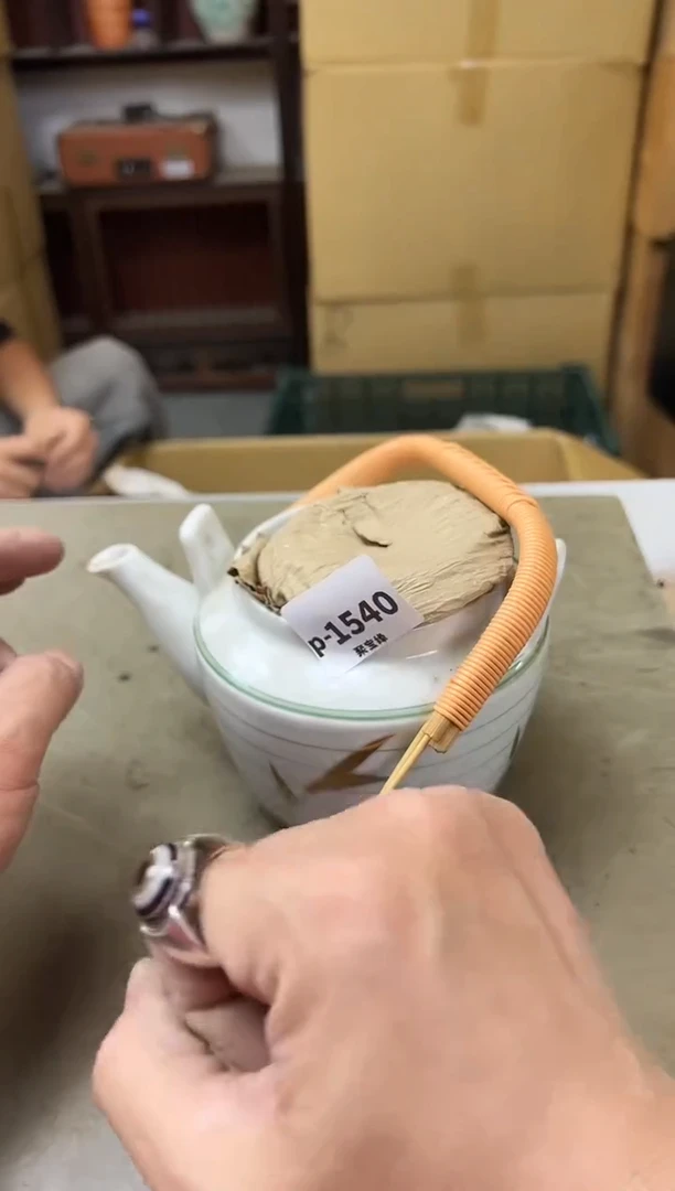 瓷片1540聚宝缘海陶精选