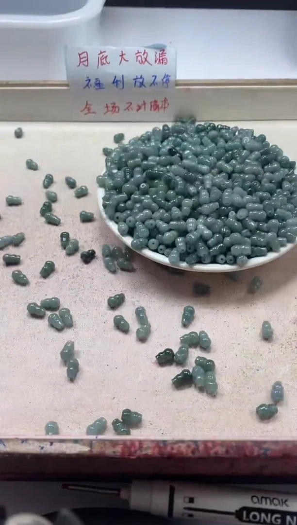 【闪购商品】翡翠颈饰未镶嵌w2294翡翠蓝水葫芦8*5mm*20颗