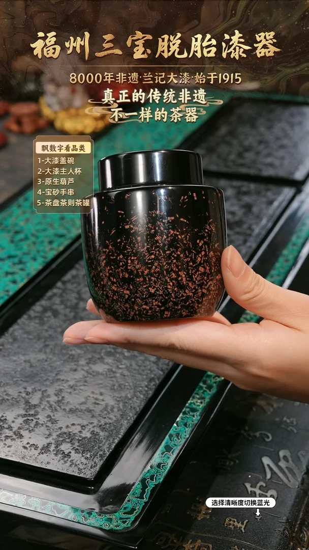 兰记手工漆器-一物一拍 以商品图片为主