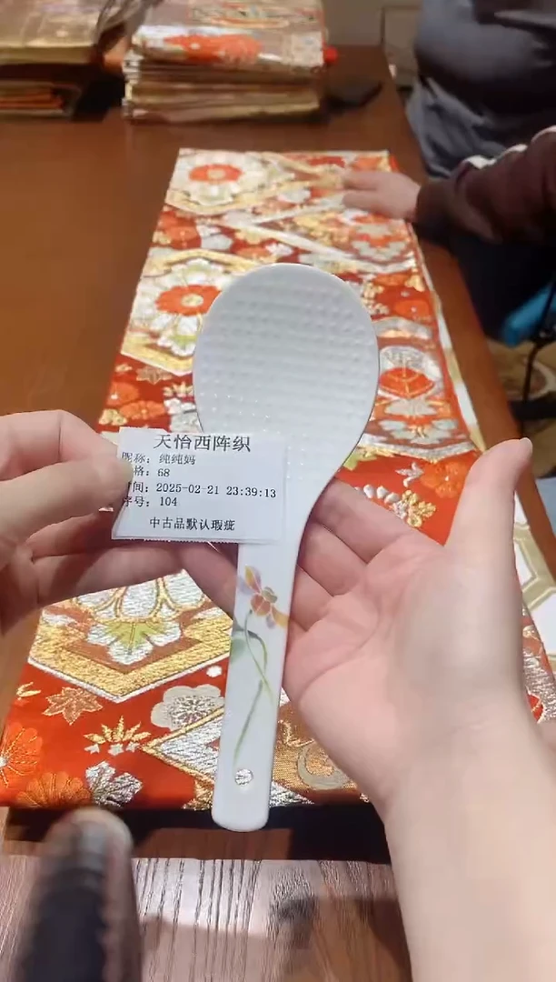 【闪购商品】瓷片104纯纯妈纯纯妈纯纯妈纯纯妈