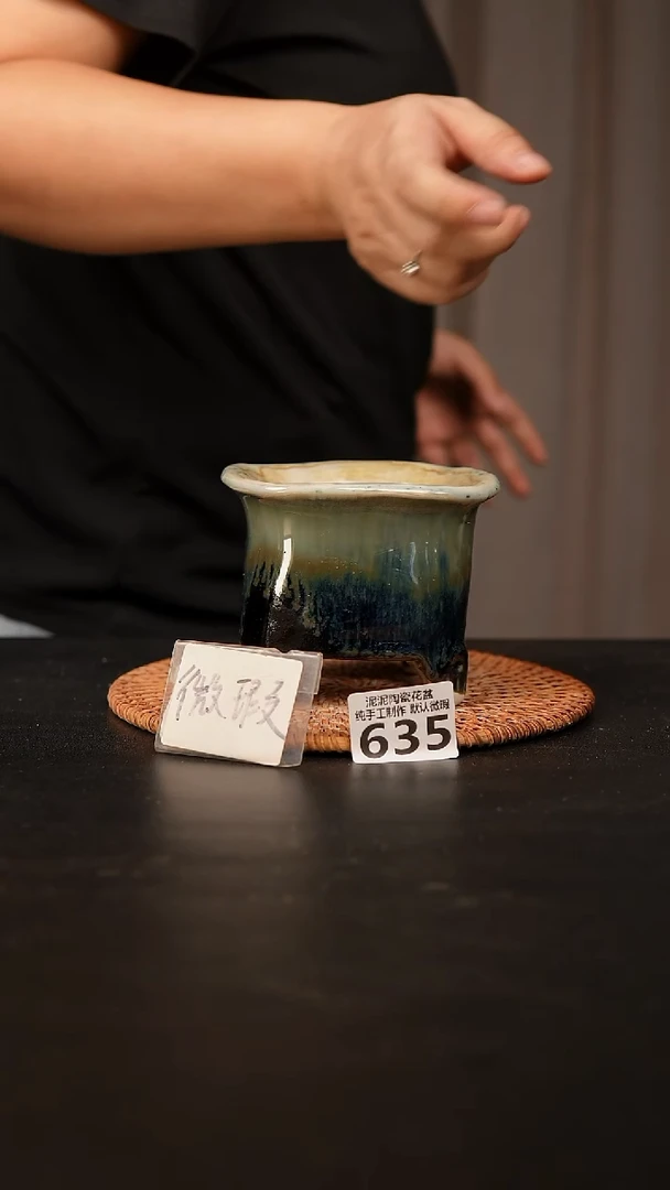 瓷片635内口径约9 外高约9