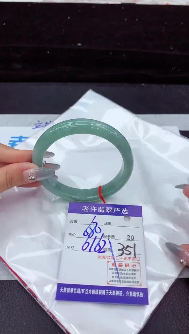 翡翠手镯未镶嵌11111111111