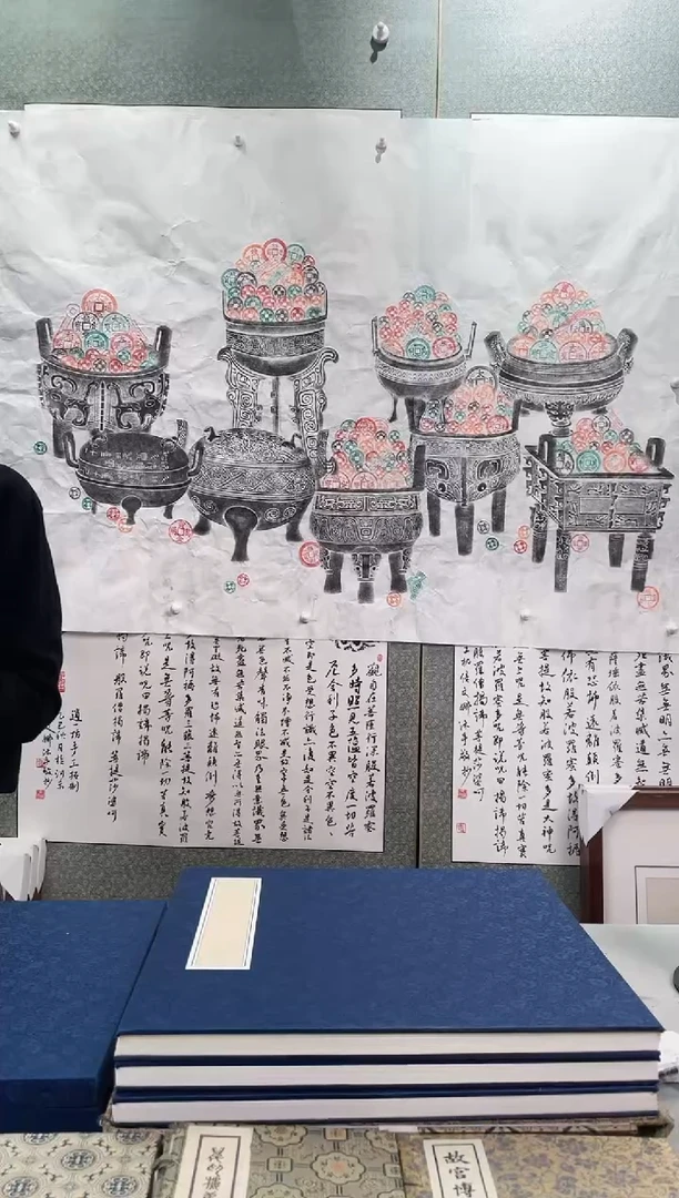 昌化石印石行****敏拓片111111111