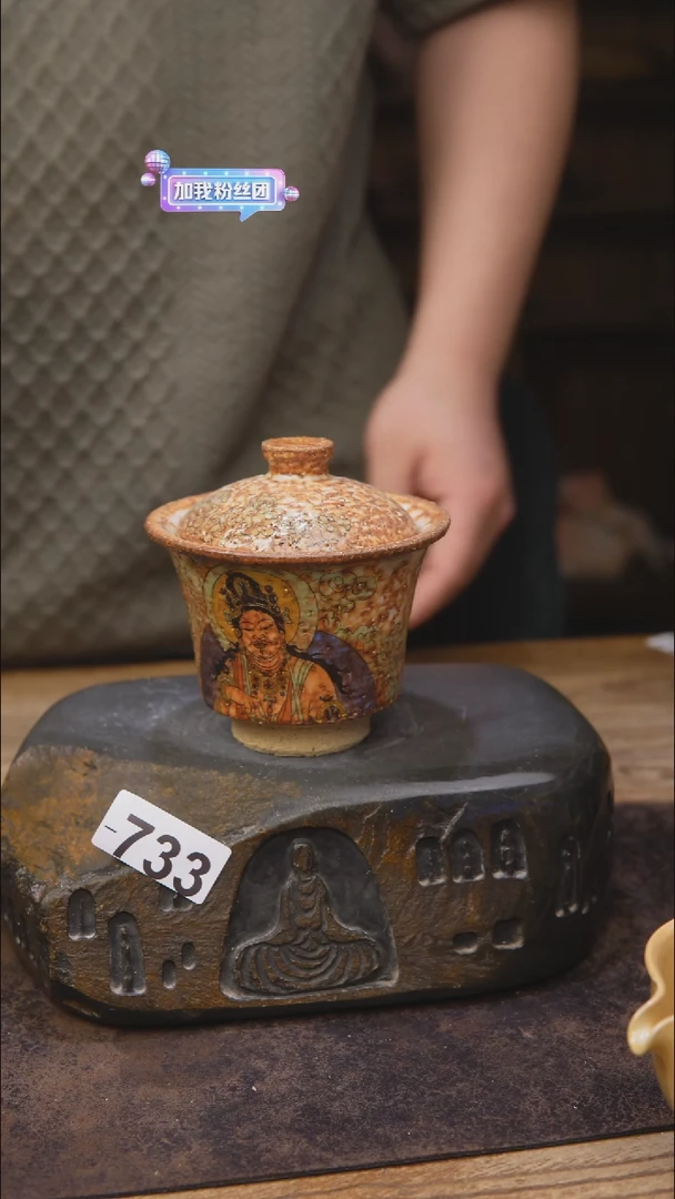 甘石陶艺福利福利733