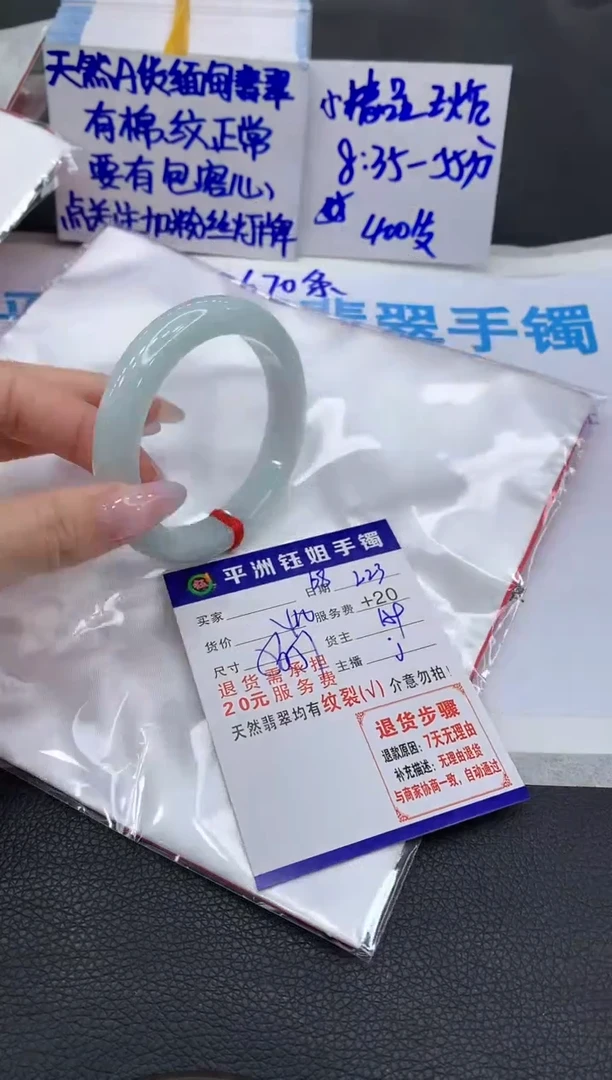 【闪购商品】翡翠手镯未镶嵌111111111