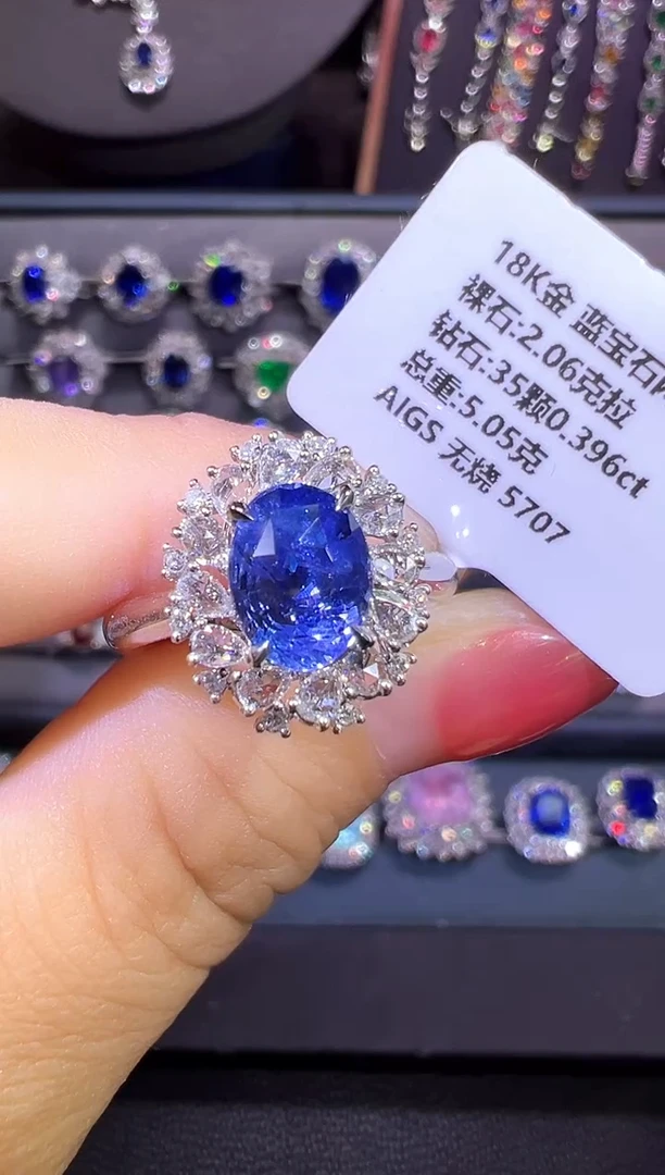 戒指蓝宝石18K金镶嵌2.06CT/AIGS无烧