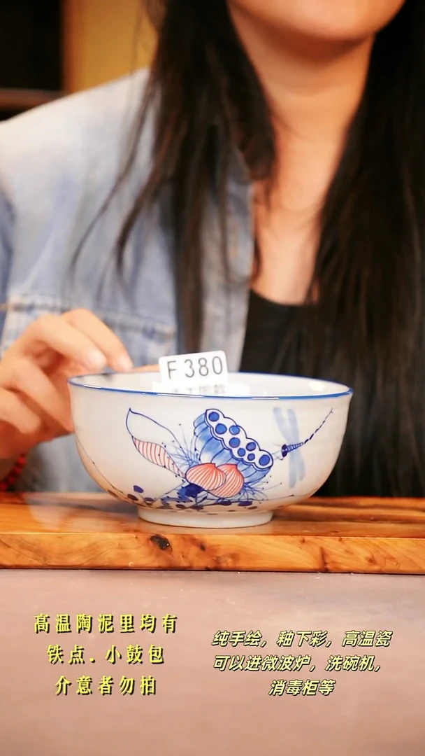 其他F380陶然集器瓷器