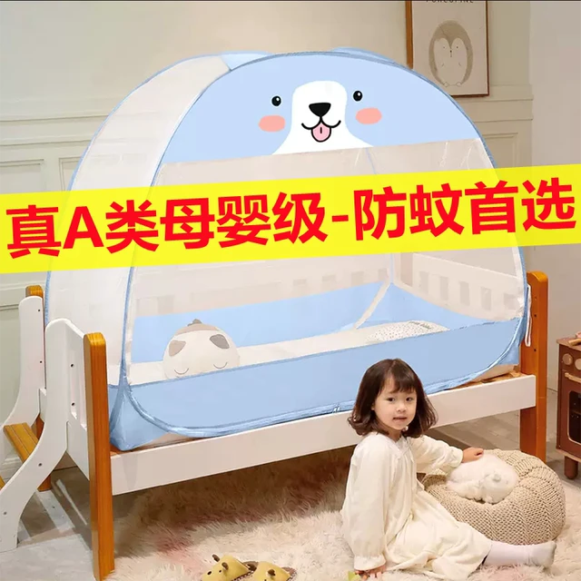 婴儿床蚊帐儿童床陪睡70x150蒙古包幼儿园床防摔宝宝全罩式免安装