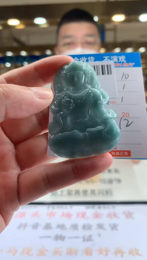 颈饰未镶嵌翡翠天然翡翠A货拍一发一