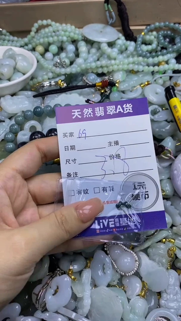 翡翠未镶嵌颈饰天然翡翠A货吊坠