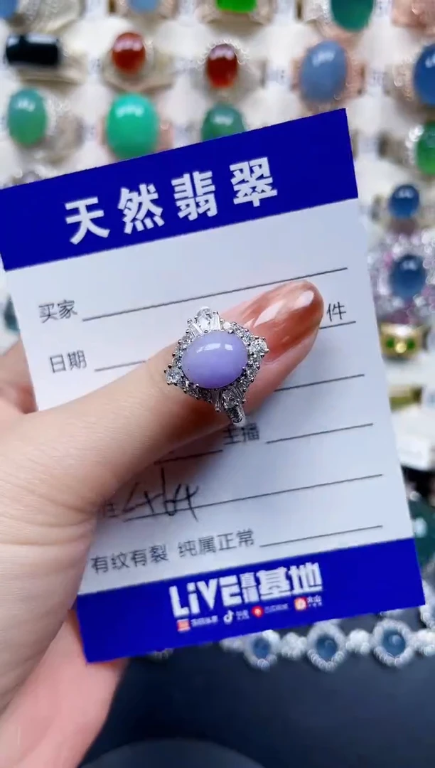 银S925镶嵌戒指翡翠464