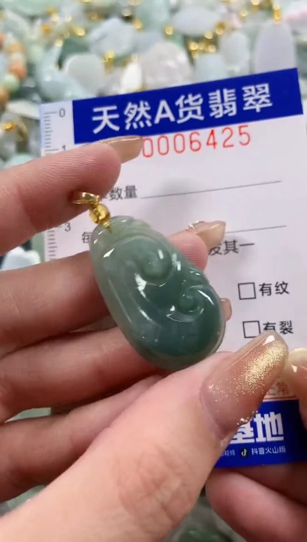 颈饰未镶嵌翡翠天然A货翡翠
