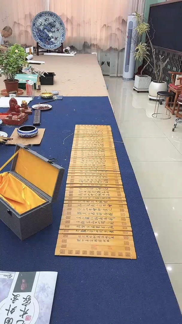 书法韩耀河 竹简桃花源记