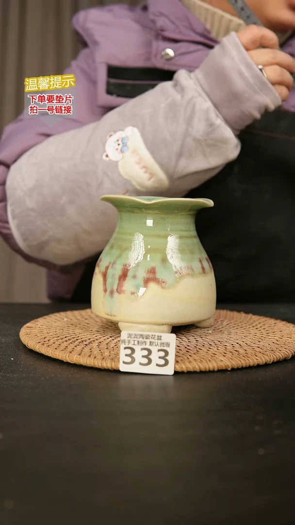 瓷片333内口径约6-7  外高约11-12