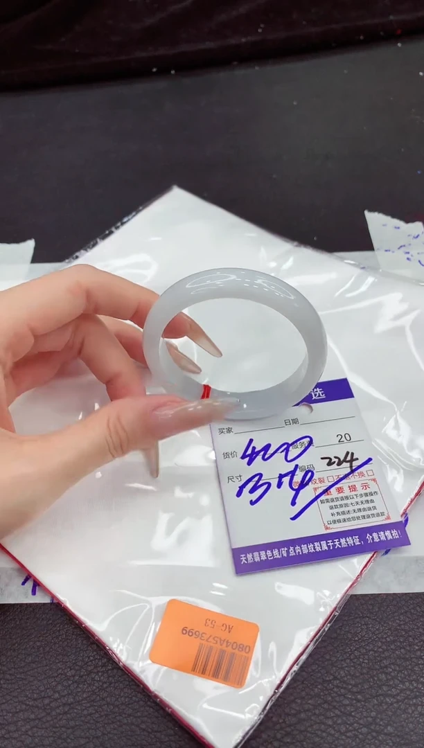 翡翠手镯未镶嵌1111