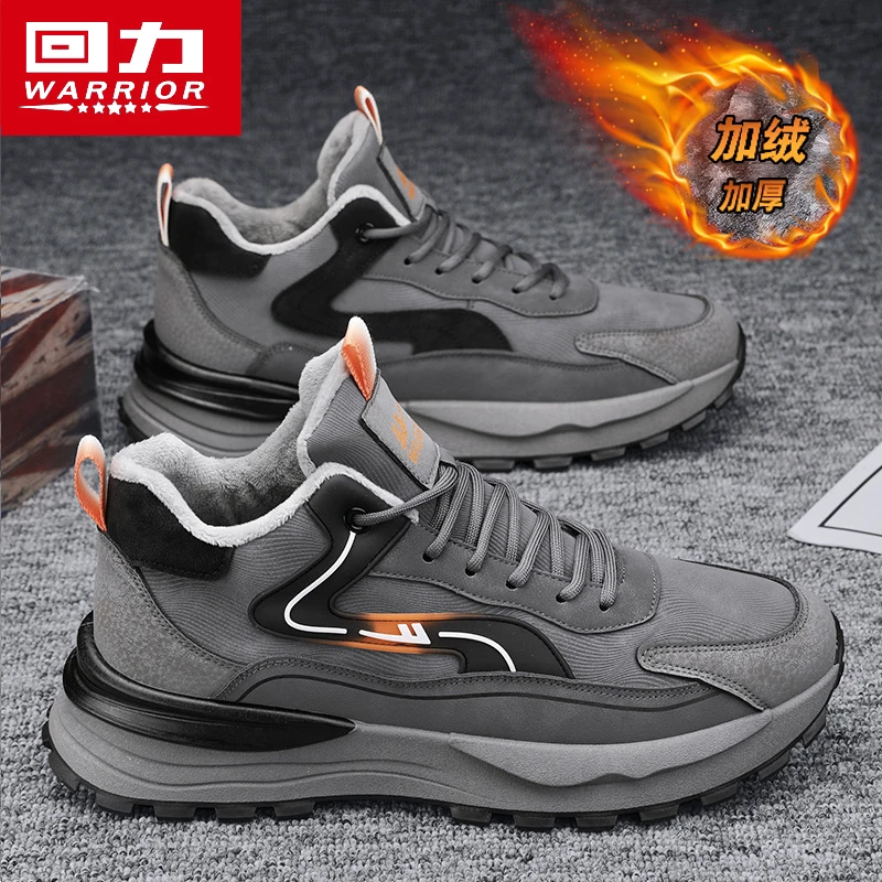 回力雪地靴冬季男鞋加绒加厚保暖棉鞋男士厚底东北抗寒高帮棉靴子