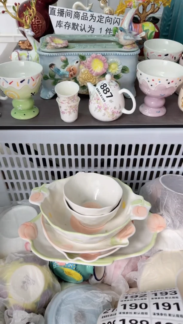 瓷片阿**?188默认微瑕谨慎参怕库存1件