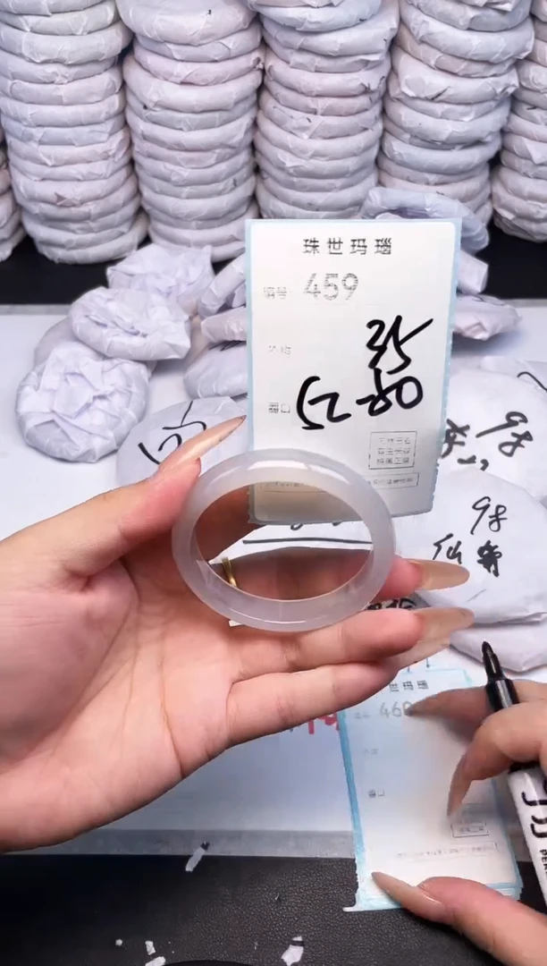 手镯玛瑙/玉髓未镶嵌459